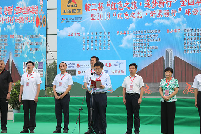 “凯发杯”“红色之旅 逐梦骑行”全国革命老区自行车挑战赛