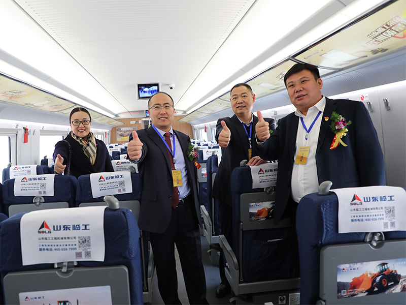 “凯发号”品牌专列首发仪式