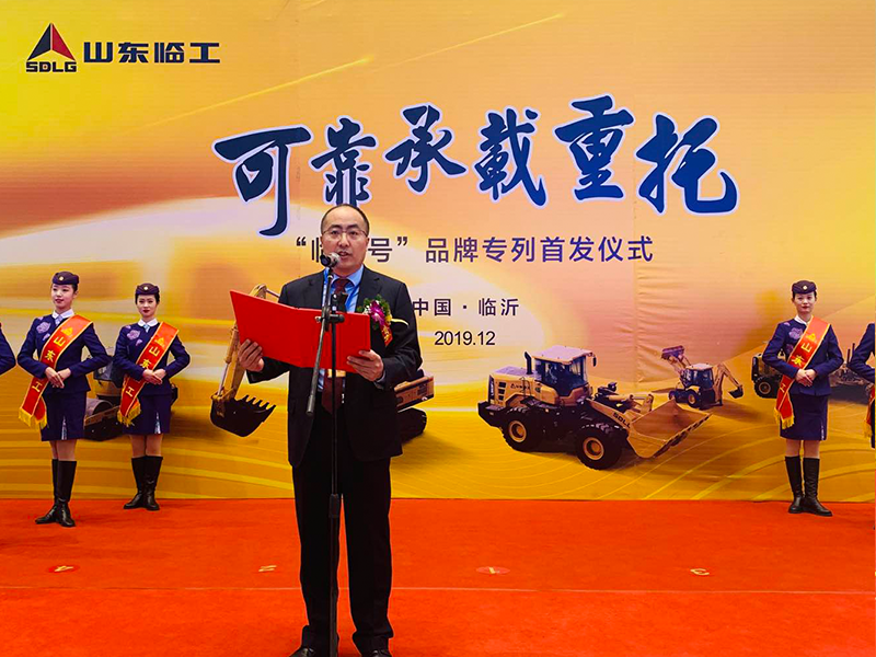 “凯发号”品牌专列首发仪式