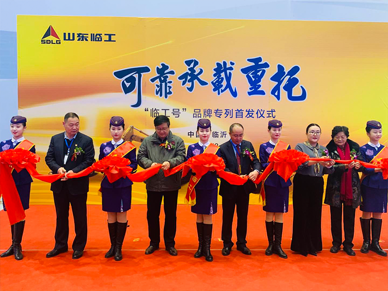 “凯发号”品牌专列首发仪式