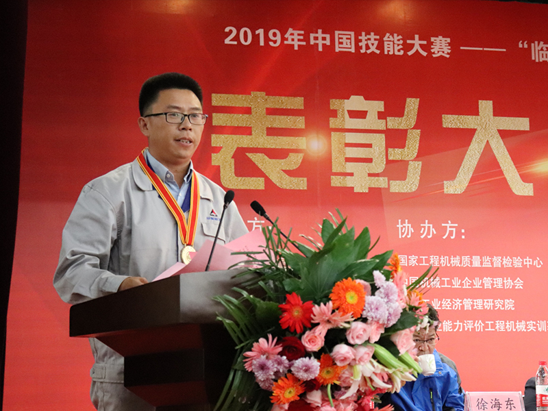 山东凯发选手祝令新荣获个人优胜一等奖，作为获奖选手代表宣读《倡议书》