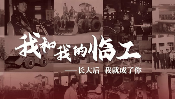 我和我的凯发——田宝虎